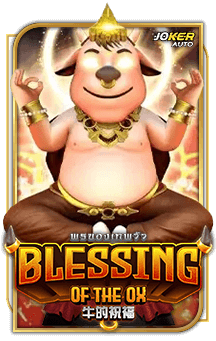 Blessing Of The OX Screenshot