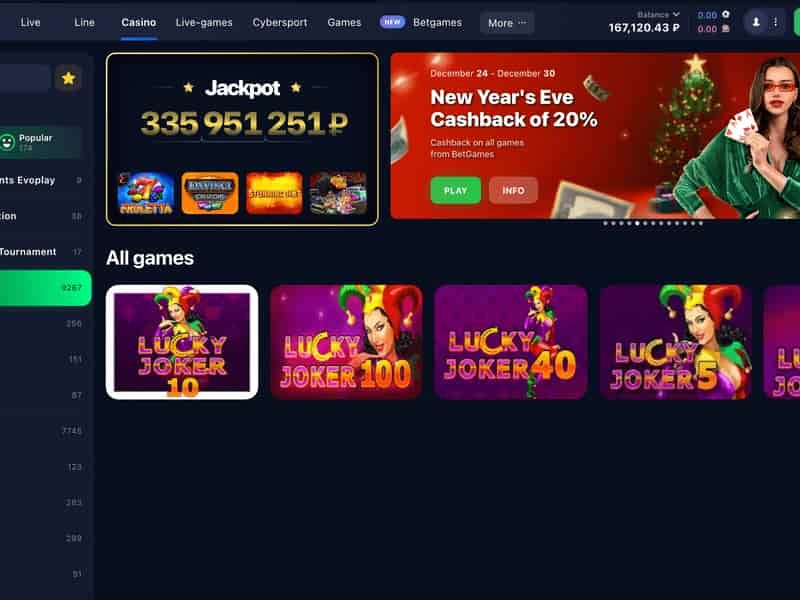 Lucky Joker Screenshot