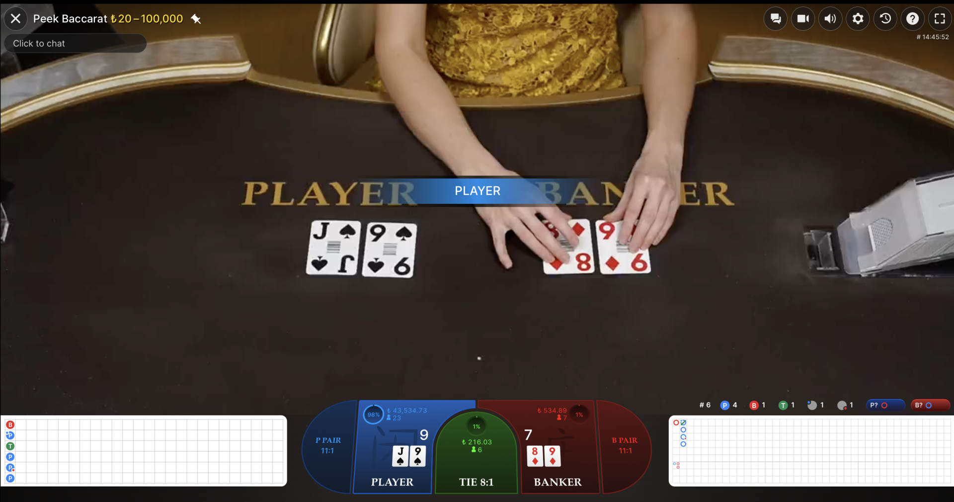 baccarat am 3 Screenshot